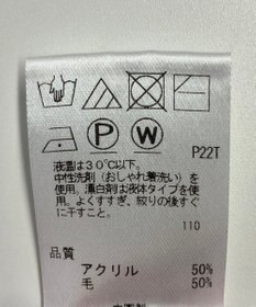 ONWARD Reuse Park 【UNFILO】ニット秋冬