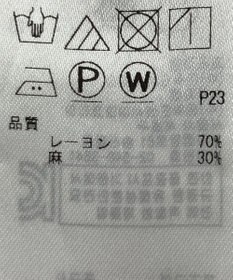 ONWARD Reuse Park セット商品/サイズ38【23区】ニット秋冬×ブラウス秋冬