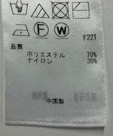 ONWARD Reuse Park 【ICB】ニット春夏