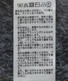 earth music&ecology オフショルフェザーニットプルオーバー