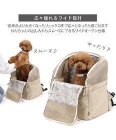PET PARADISE スヌーピー ハグ&リュック《ベージュ》 小型犬