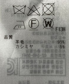 ONWARD Reuse Park 【23区】ニット秋冬