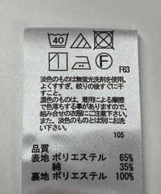 ONWARD Reuse Park 【any FAM】スカート春夏
