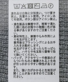 Green Parks 金釦ペプラムニットカーディガン