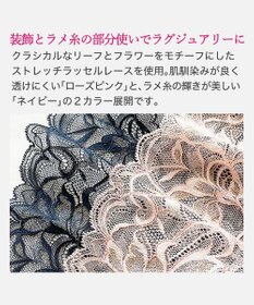 BRADELIS New York 【BRADELIS New York】　ジャスミンスタイルタンガ25A2