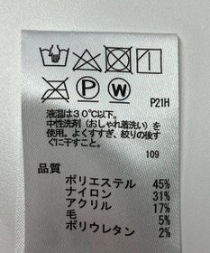 ONWARD Reuse Park 【any SiS】スカート秋冬