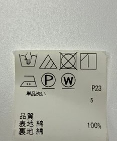 ONWARD Reuse Park 【SHARE PARK】パンツ春夏