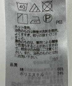 ONWARD Reuse Park 【23区】カットソー秋冬
