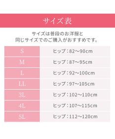 BRADELIS New York 【BRADELIS NewYork peace】ハートのお尻に格上げショーツ23