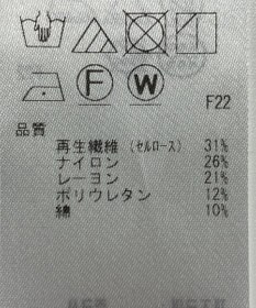 ONWARD Reuse Park 【23区】ジャケット春夏