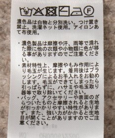 AMERICAN HOLIC レイヤードライクロングカーディガン