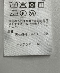 ONWARD Reuse Park セット商品/サイズM【UNFILO】ニット春夏×【自由区】ブラウス春夏