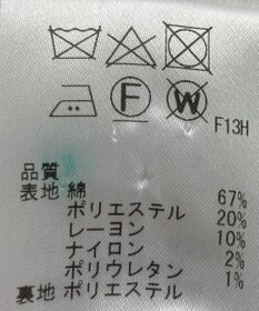 ONWARD Reuse Park 【J.PRESS】ジャケット春夏