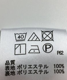 ONWARD Reuse Park 【any SiS】パンツ秋冬