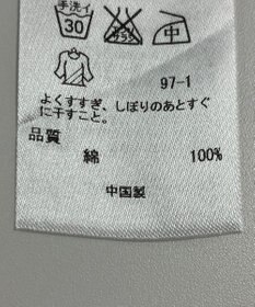 ONWARD Reuse Park 【23区】ブラウス春夏
