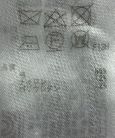 ONWARD Reuse Park B品【23区】ニット秋冬