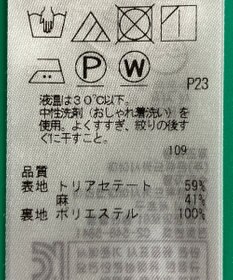 ONWARD Reuse Park セット商品/サイズ4【ICB】ジャケット春夏×ニット春夏