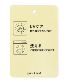 ANY KIDS 【日よけ付き】リボンキャップ