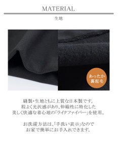 Tiaclasse 【日本製・洗える・ストレッチ】寒がりさん必見♪ほっこり暖かな裏起毛パンツ