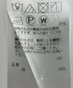 ONWARD Reuse Park 【23区】ブラウス春夏