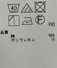 ONWARD Reuse Park 【23区】パンツ春夏