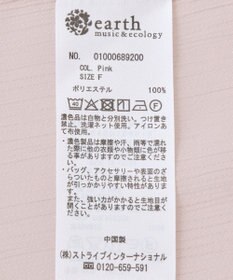 earth music&ecology バルーンスリーブシアーシャツ