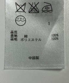 ONWARD Reuse Park 【23区】コート春夏