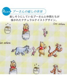 PET PARADISE ディズニー くまのプーさん チェック柄 柔らか クールマット (48×40cm)