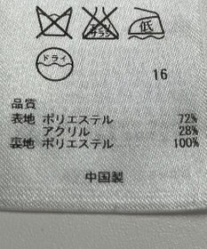 ONWARD Reuse Park 【23区】スカート秋冬