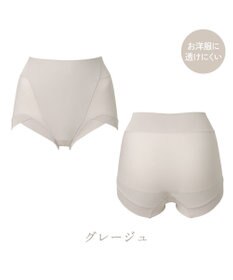 BRADELIS New York 【BRADELIS NewYork peace】シルク混素肌しっとりDailyショーツ26 ブラデリス 補正下着 深め