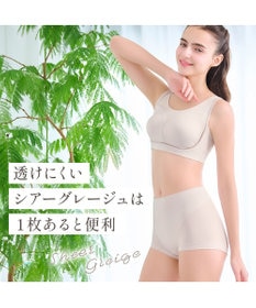 BRADELIS New York 【Yukine inc. 】　ゆきねえとろけるシルク混ライトショーツ26 ブラデリス  深め 補正下着 補整