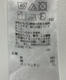 ONWARD Reuse Park 【23区】スカート春夏