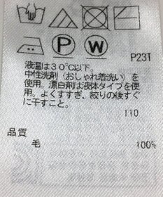 ONWARD Reuse Park 【ICB】ニット秋冬