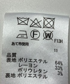 ONWARD Reuse Park 【any SiS】コート春夏