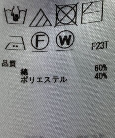 ONWARD Reuse Park 【23区】ニット春夏