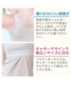 BRADELIS New York 【BRADELIS NewYork peace】綿混楽々dailyバストスリップ25  ノンワイヤー 補正下着 カップ付き ブラキャミ ブラトップ