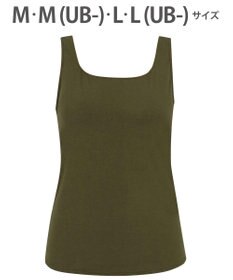 WACOAL カップ付きインナー 【ハグするブラトップ】 肌にとけこむフィット感 バストの立体感をキープ 洗濯機洗い(ネット使用)可能 レディース CLB759 /ワコール