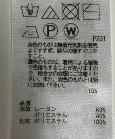 ONWARD Reuse Park セット商品/サイズ4【ICB】ジャケット春夏×ニット春夏