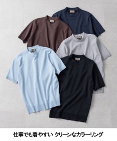 GOTAIRIKU 綿とポリのいいとこどり【洗濯機可】テーラード DRESS BIZ ニットTシャツ