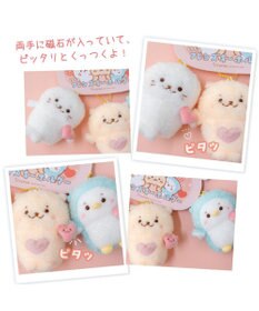 Mother garden しろたん ハートフレンズキーホルダー 3個セット