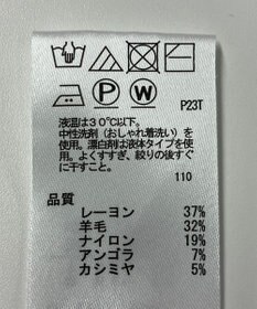 ONWARD Reuse Park 【any FAM】ニット秋冬