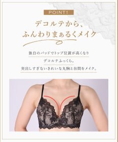 Wing ブラジャー 立体感のあるバストをメイク ふっくらデコルテ きれいな谷間 ブラのズレ・浮きを軽減 【ハイライトブラ】 ブラ CB4000 ウイング／ワコール