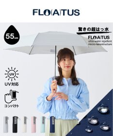 MOONBAT 【超撥水】フロータス (FLO(A)TUS) 折りたたみ傘 無地 UV 55cm