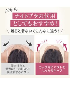 BRADELIS New York 【Yukine inc. 】ゆきねえ365綿混モアらく快適フルカップブラキャミ25 ノンワイヤー 補正下着 補整 カップ付き ブラトップ