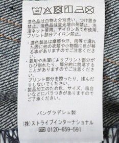 AMERICAN HOLIC ルーズストレートデニム