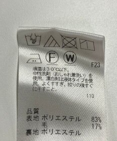 ONWARD Reuse Park 【J.PRESS】パンツ春夏