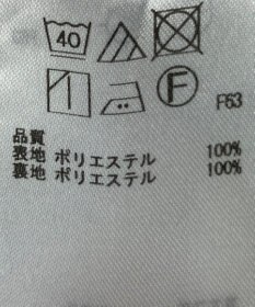 ONWARD Reuse Park 【自由区】スカート春夏