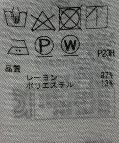 ONWARD Reuse Park 【組曲】ブラウス秋冬