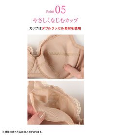 WACOAL ブラジャー フルカップブラ 上胸にフィット 外付けワイヤー ラクなつけごこち 綿混素材(バック) まるみのあるナチュラルシルエット 【EverChic】 レディース BRB284 /ワコール