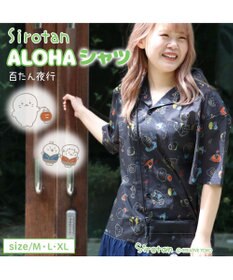 Mother garden しろたん アロハシャツ 半袖 《百たん夜行》 ユニセックス